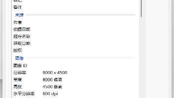 “走出大山，是为了回到大山”（报效祖国 建功西部）