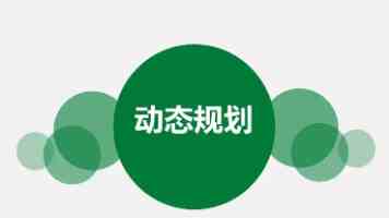腾讯推出面向来华游客的跨境微信支付应用 TenPayGo