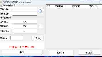 夏季首开空调，警惕肺部感染（服务窗）