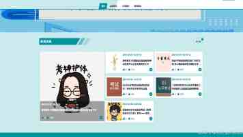 黑料网吃瓜｜娱乐圈爆料套路深 理性吃瓜指南
