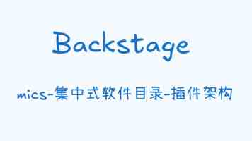 中交集团在老挝高校开展“澜湄绿色课堂”活动