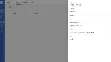 鲁鲁社｜Z世代兴趣社区，同好交流与内容发现指南