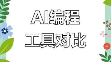 终结电车“增重竞赛”，新国标下，你的车还能上路吗？