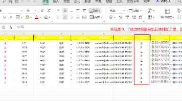铜铜铜铜好多是什么梗 - 弹幕里的铜字热解读