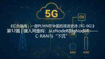 小樱368776玩法深度拆解 - 技能机制与配队思路