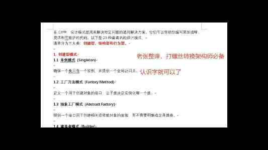 人大校长林尚立：青春不应该被定义 更不应该被设限