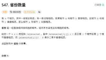 国台办：坚决反对“台独”分裂图谋和外部势力干涉
