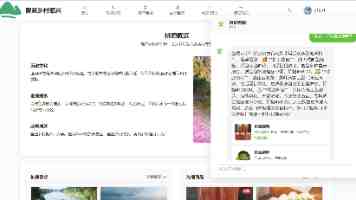 江西余江：一副眼镜打开产业发展“新视界”