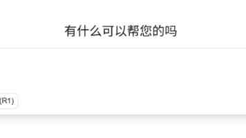 壹号本 OneXPlayer 3 三合一游戏掌机发布：Arc G3 Extreme、行业最大 85Wh 电池，8999 元起