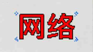 美致信“提醒”贸易伙伴加紧关税谈判