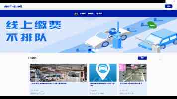 全军训练场地建设观摩交流活动举行