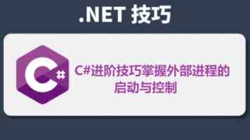 空天跨尺度计量基准大科学装置明年建成