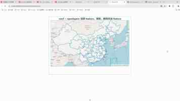 海旅会在高雄旅展推介大陆西北游