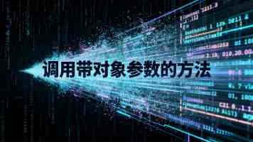 公安机关依法严厉打击破坏生态环境犯罪