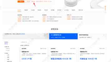 免费crm与私人网站的区别在哪百度-功能对比与选择建议
