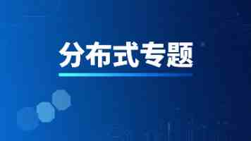 比利时侨界举办纪念抗战胜利和台湾光复80周年座谈会
