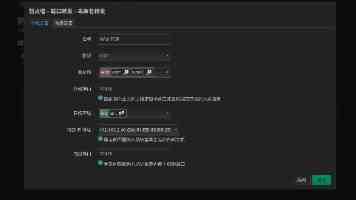 公布《政务数据共享条例》
