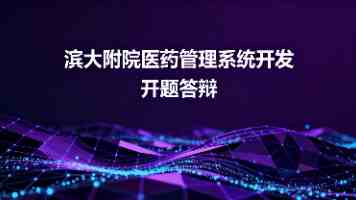 谢树华：优化布局结构 深化高等教育综合改革