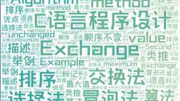 为新能源汽车发展添动能（坚持和完善人民代表大会制度）