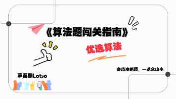 超碰在线安全性分析与避坑指南｜防骗提醒