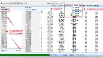 黄色软件app下载3.0.3免费装妆2023｜真实体验与防骗建议