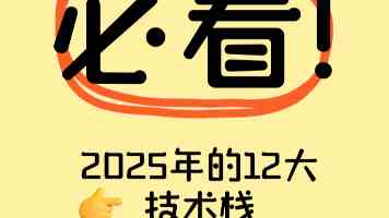 新测量方法破解轴承摩擦特性评估难题