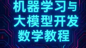 空天跨尺度计量基准大科学装置明年建成