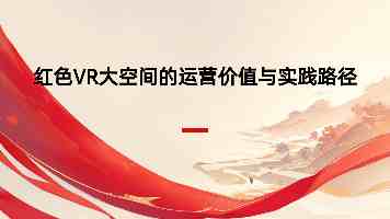 北京高校服务新时代首都发展特别报道 | 北京电影学院：以光影为笔 绘就首都高质量发展新画卷