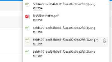 36氪首发 | 龚虹嘉、陆奇、海外资本下注，北大团队用肌电腕带做新一代数采终端