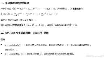 观天下·美国政坛｜马斯克为何称特朗普力推法案“令人作呕”