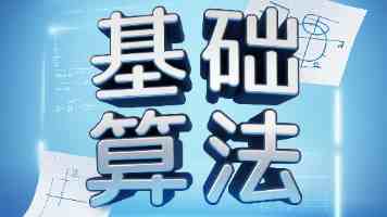 学习进行时｜跟着总书记看中华文明之“最”
