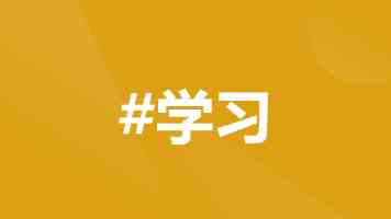 政务数据共享条例