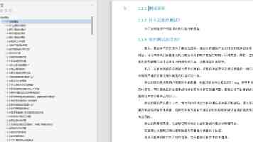 聚焦突出问题 规范涉企执法（金台锐评）