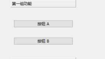 重回童年再来一次 - 那些遗憾与假如的思考